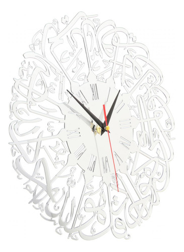 Reloj De Pared Ramadán, Reloj Decorativo Eid, Estilo B