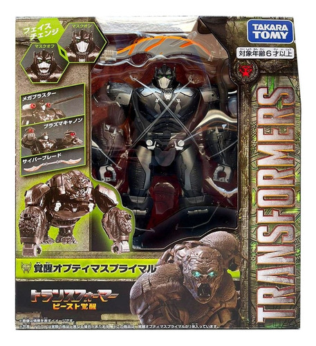 Transformers Optimus Primal - Rise Of The Beasts Takara Tomy