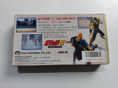 Hokuto No Ken 5 - Super Famicom - Snes (Usado)