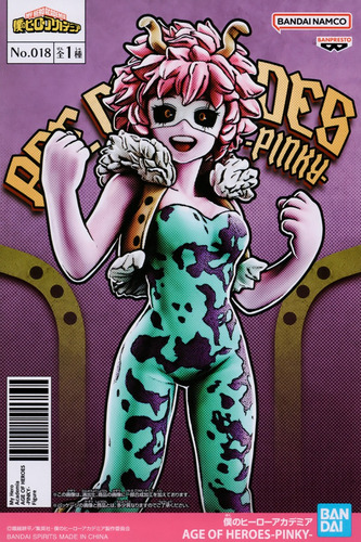 Bandai - My Hero Academia - Age Of Heroes - No. 018 Ashido (Usado)