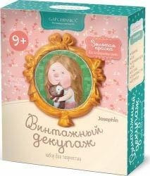 Gapchinska Decoupage Ronroneo Esponjoso