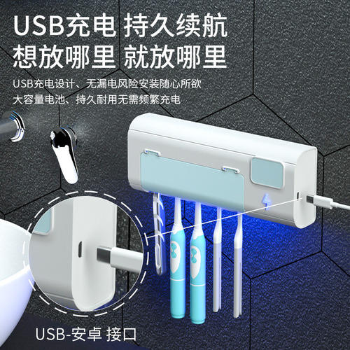 Estante De Cepillo De Dientes Ultravioleta Recargable