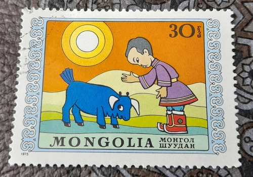 Sello Postal - Mongolia - Día Del Niño - 1975