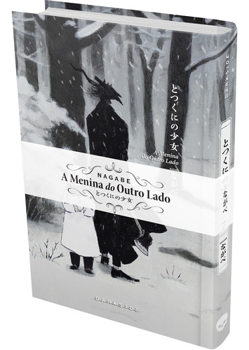 Livro A Menina Do Outro Lado: Volume 7