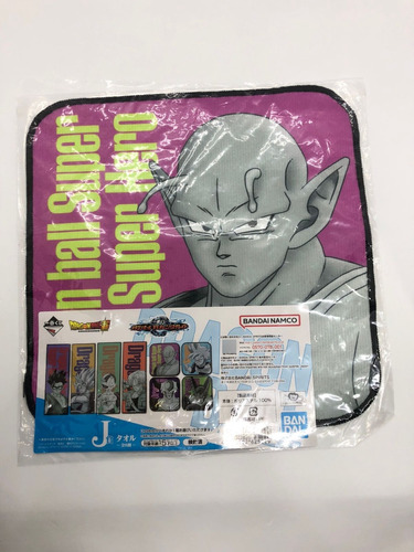 Premio Dragon Ball Z Piccolo Toalla Bandai Ichiban Kuji