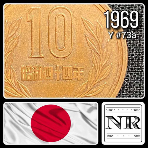 Japon - 10 Yen - Año 1969 (44) - Y #73a - Showa