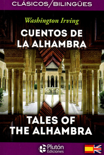 Cuentos De La Alhambra  Tales Of The Alhambra