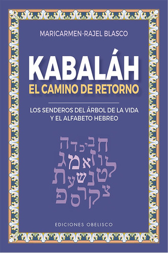 Kabaláh. El camino de retorno: Los senderos del Árbol de la Vida y el Alfabeto hebreo, de Blasco, Maricarmen-Rajel. Editorial Ediciones Obelisco, tapa blanda en español, 2021