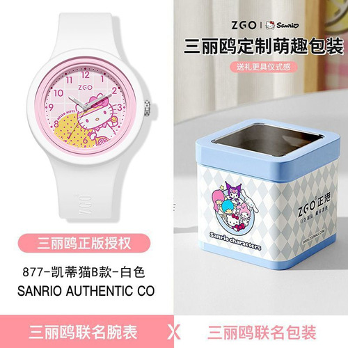 Reloj De Gel De Sílice Con Figura De Anime Kawaii Sanrio Kur