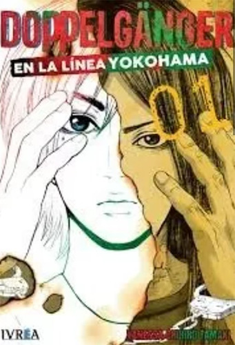 Doppelganger En La Línea Yokohama - Ivrea - Vanessa Tamaki