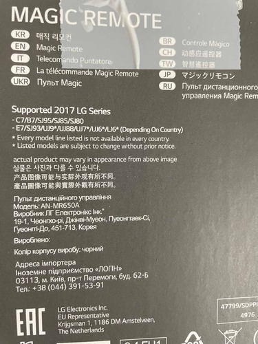 Imagen 3 de 3 de Control LG Magic Remote An-mr650a 2017 Original Nuevo!!!