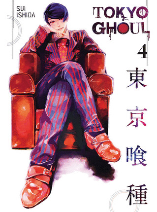 Libro Tokyo Ghoul. Vol 4