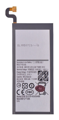 Batería Mk Cell Para Samsung S7 Flat / G930