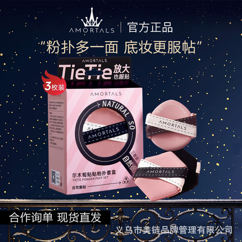 Kit De Cojines Inflables Puff Genuine Foundation, 3 Piezas