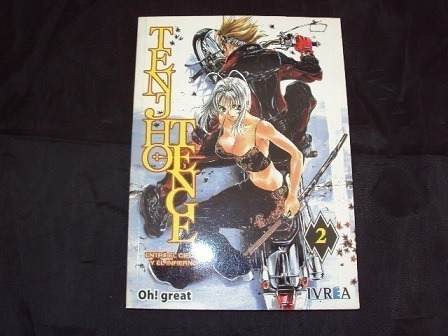 Tenjho Tenge # 2 - Manga - Ivrea