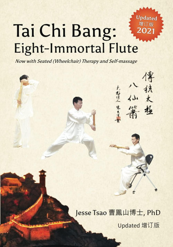Libro: Tai Chi Bang: Flute - 2021 Updated ???