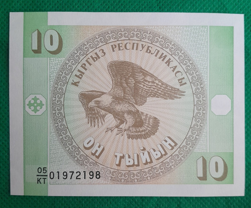 Billetes De 10 Tyiyn, Pais Kirguistan, Estado Unc 