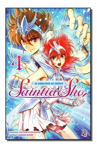 Libro Cavaleiros Do Zodiaco Os Saintia Sho Vol 04 De Kurumad