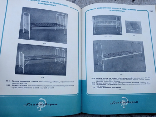 Libro Catalogo Equipamiento Medico Hospitalario 1949 Unico (Usado)