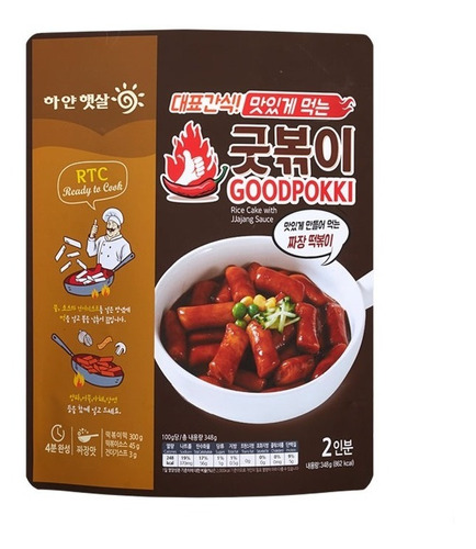 Comida Coreana Hayanhassal Tteokbokki Sabor Zajang