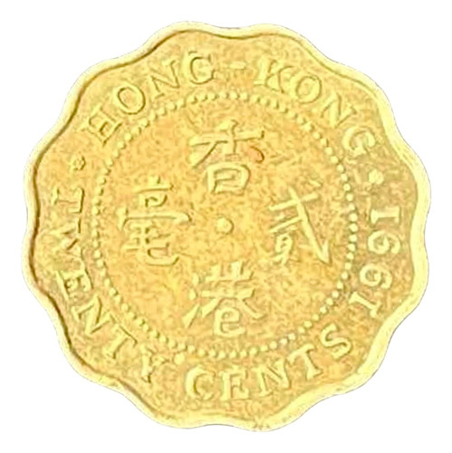 Hong Kong - 20 Cents - Año 1991 - Km #59 - Alveolada
