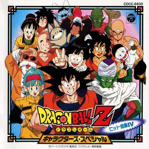 Dragon Ball Z 253 Músicas Discografia Completa 1989 A 1996 Edição Limitada