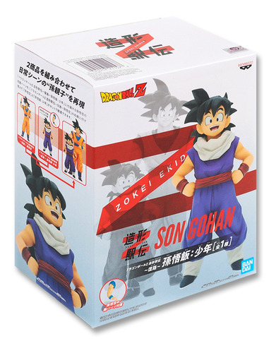 Dragon Ball Z Gohan Ekiden Return Trip, Ref 21157 - Bandai