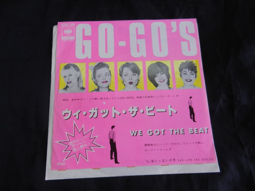 Go Gos Lp 7 PuLG We Got The Beat Japon 1981 07sp596