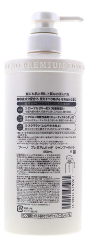 Shampoo Úmido Shiseido Fitit Fino Premium Touch