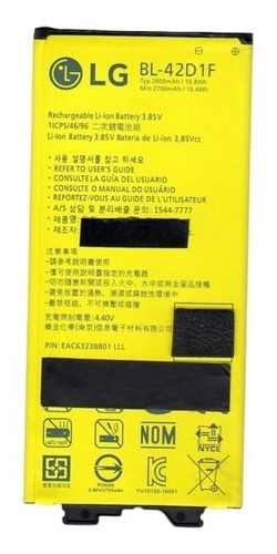 Imagen 2 de 2 de Baterias Certificada Para LG G5 , 2800mah