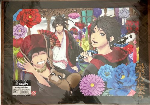 Póster: Donten Ni Warau - Kumou Soramaru, Kumou Tenka,