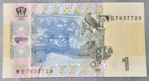 Cédula De 1 Hryven De 2011 Origem Ucrânia. Fe*
