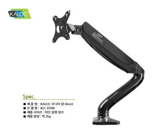 Soporte Ds90 Base Monitor Tv
