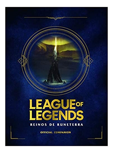 League Of Legends. Reinos De Runeterra - Riot Games