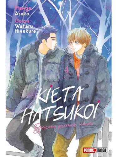 Kieta Hatsukoi: Borroso Primer Amor: Borroso Primer Amor, De Wataru Hinekure. Serie Kieta Hatsukoi: Borroso Primer Amor, Vol. 4. Editorial Panini, Tapa Blanda, Edición 1 En Castellano, 2022