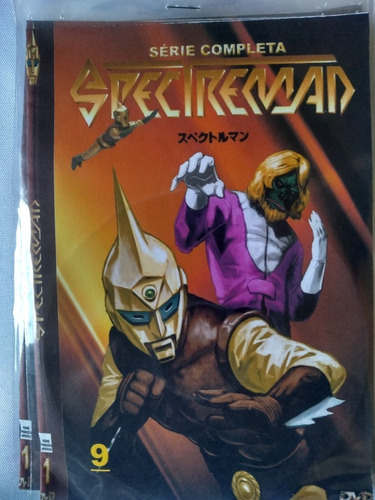 Spectreman Seriados Antigos