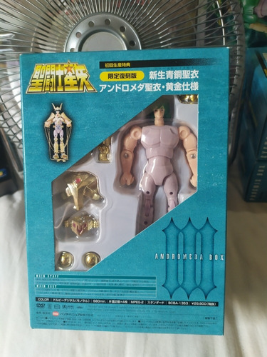 Andromeda Box Vol 3 Vintage Bandai Dorado