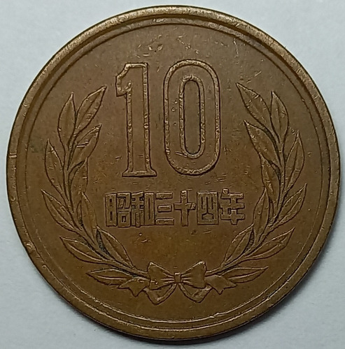 Japon - 10 Yen Año 34 (1959) - Km Y73a (ref C1)