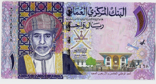 Fk Billete Oman 1 Rial 2015 P-48b Conmemorativo Unico U N C