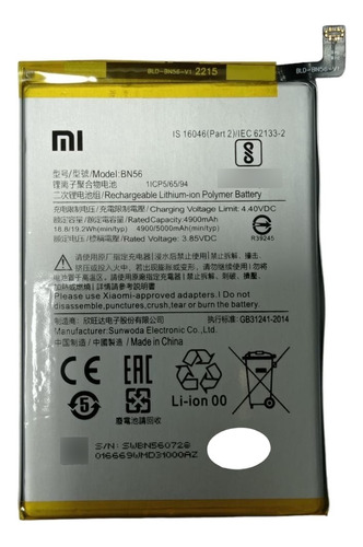 Bateria Xiaomi Bn56 Redmi 9a Redmi 9c Poco M2