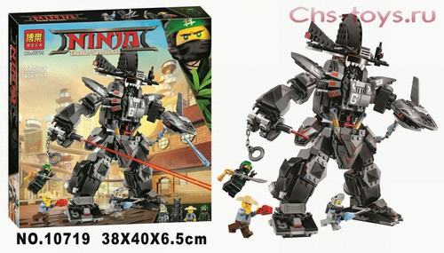 Tipo Lego Ninjago 70613 Robot Garmabot Ultra Perco
