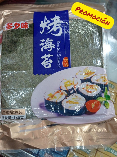 Imagen 1 de 2 de Hojas De Nori Para Sushi