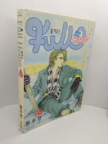  6       Casa Llena (libro Coreano)