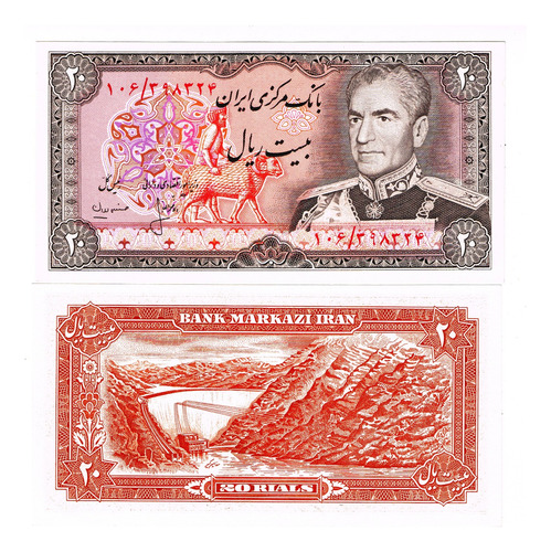 Billete De Ira 20 Rial El Sha De Persia M Reza Pahlavi 1979