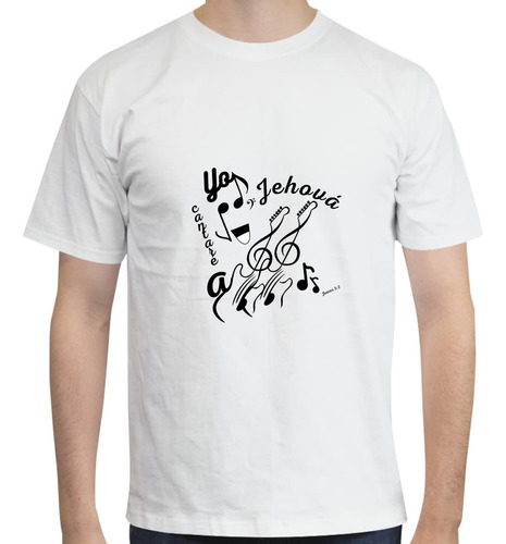 Playera Diseño Divertido De Música Con Guitarras -jueces 5:3