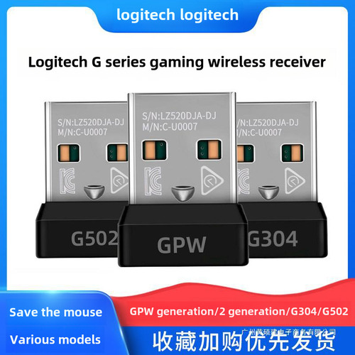 Receptor G703: Estándar Oficial: Logitech G Bluetooth Usb