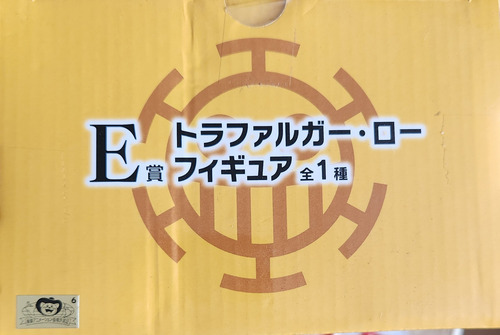 One Piece - Trafalgar Law (stampede) Ichiban Kuji
