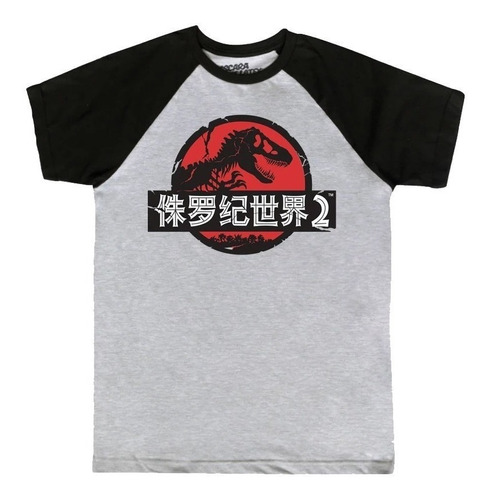 Playera Mascara De Latex T-rex Raglan Mljp Hombre