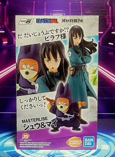 Mai Y Shu Ichibansho Dragon Ball
