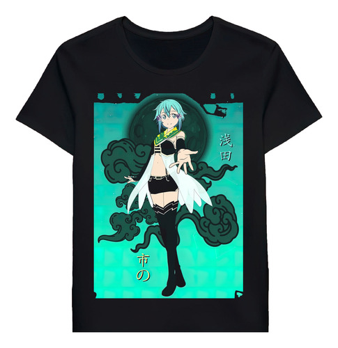 Remera Sinon Sword Art Online 79595843